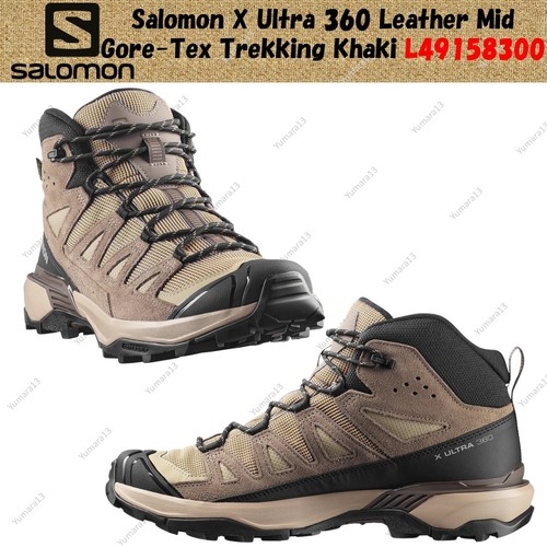 Salomon ultra 360 leather - salomon, x